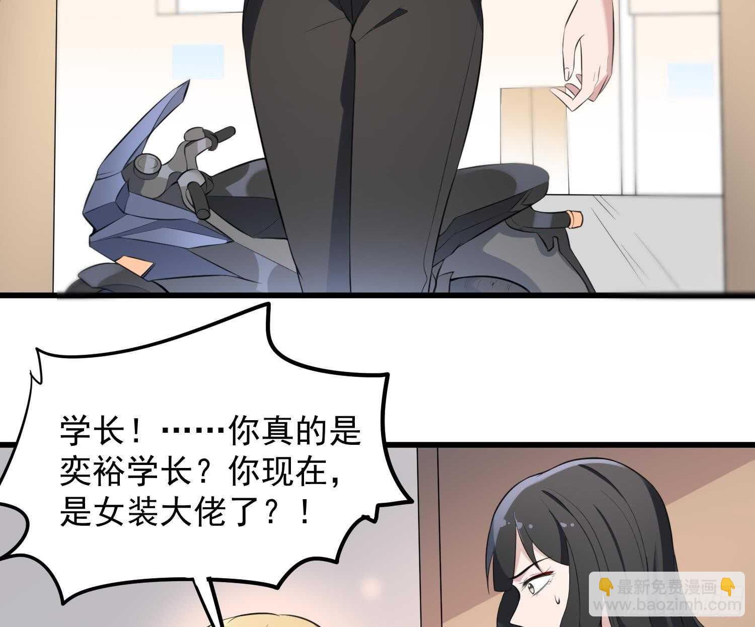 紋陰師 - 第150話 黑暗中的眼睛(1/2) - 4