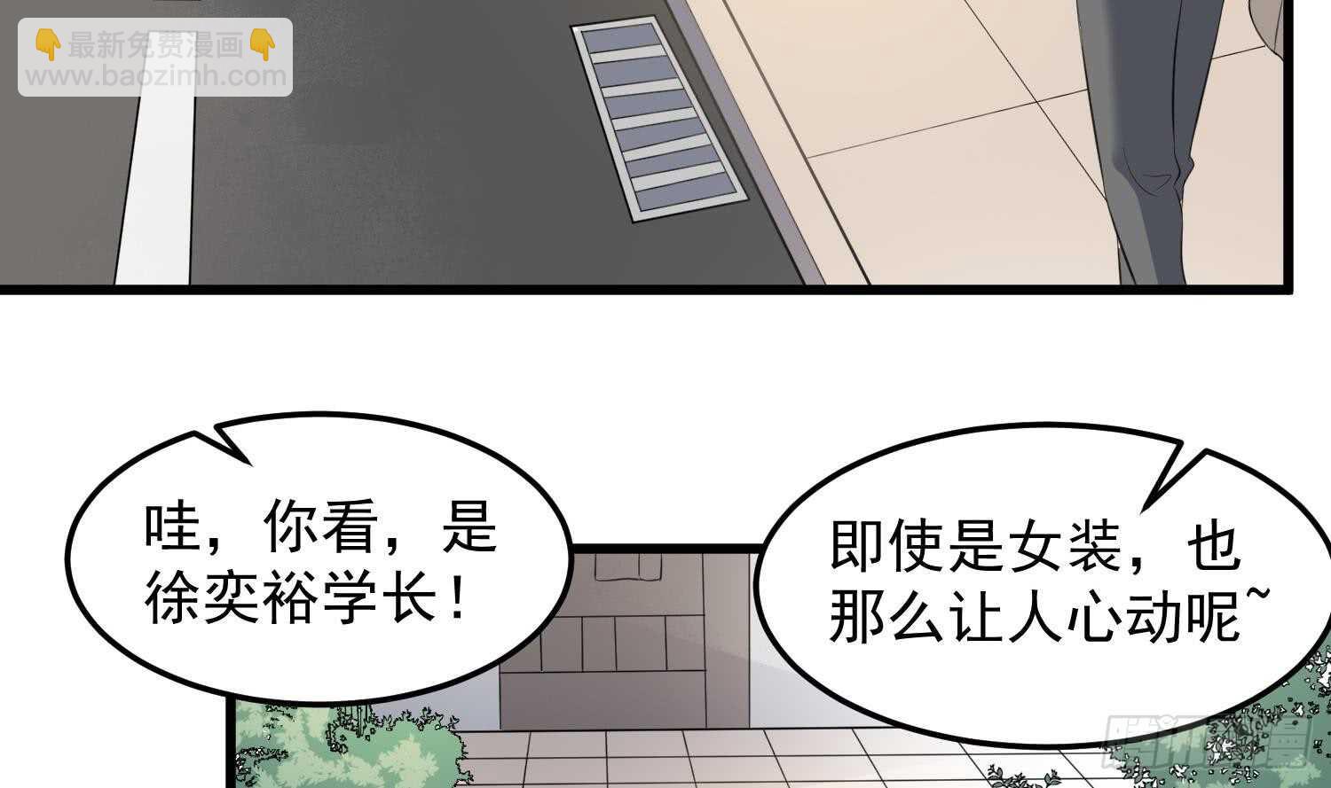 紋陰師 - 第150話 黑暗中的眼睛(1/2) - 7