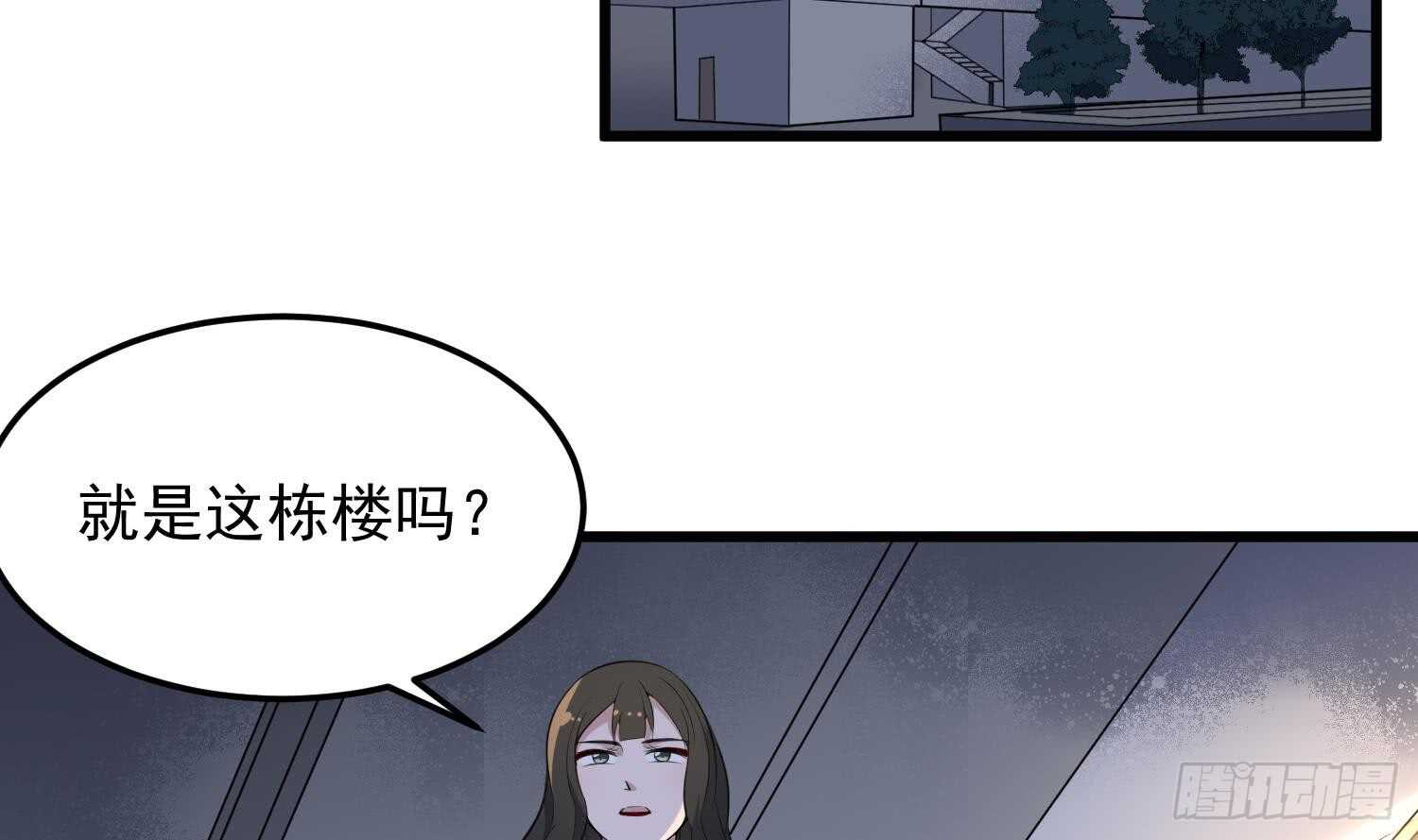紋陰師 - 第150話 黑暗中的眼睛(1/2) - 6