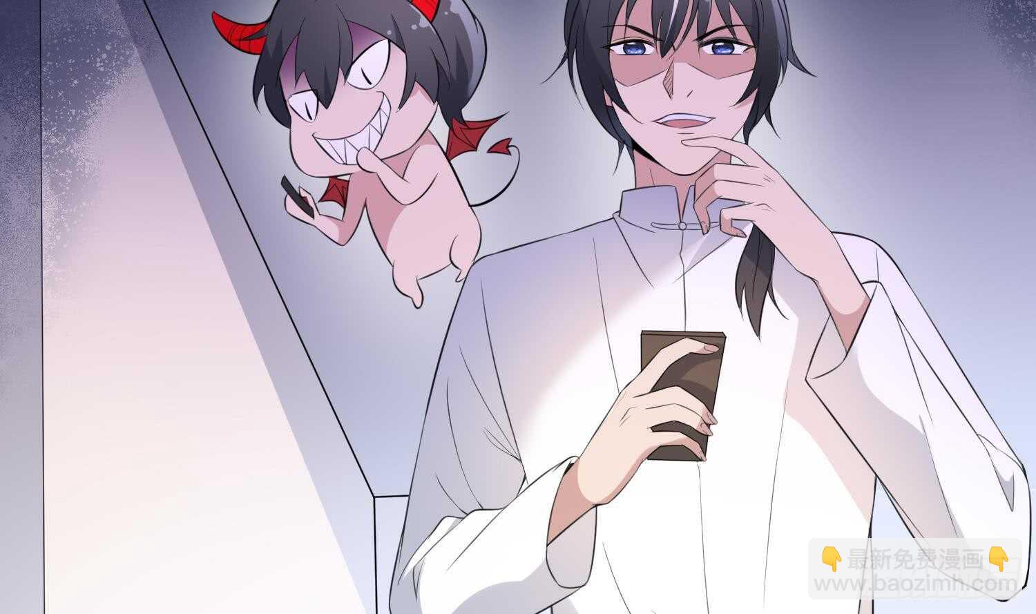 紋陰師 - 第150話 黑暗中的眼睛(1/2) - 1