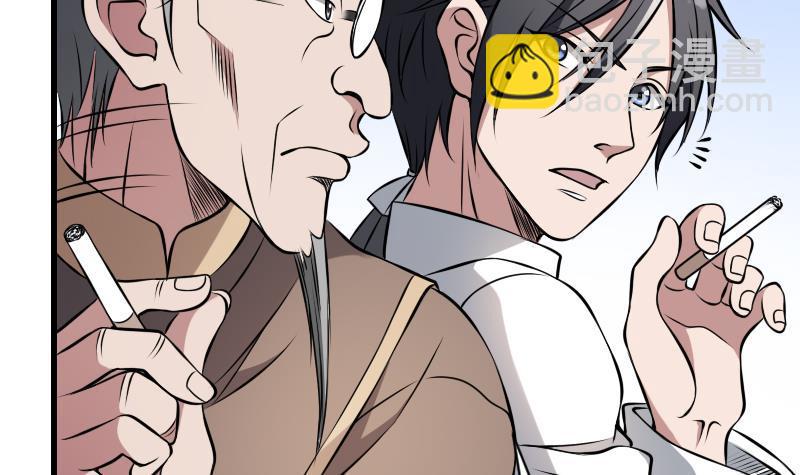 紋陰師 - 第16話 吊頸之約(1/2) - 2