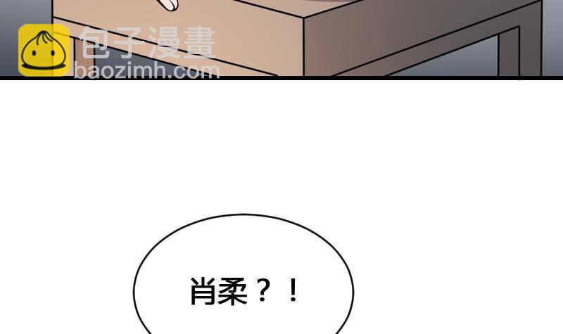 紋陰師 - 第16話 吊頸之約(1/2) - 5