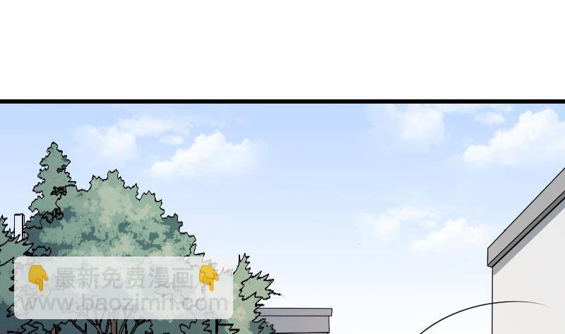 紋陰師 - 第16話 吊頸之約(1/2) - 2