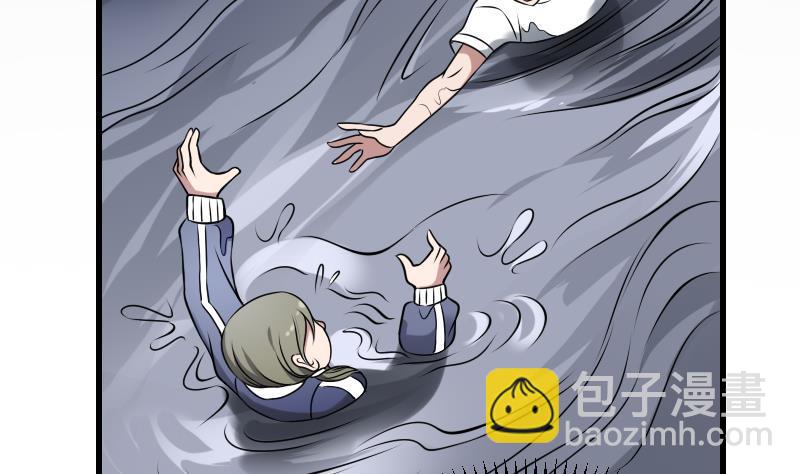 紋陰師 - 第16話 吊頸之約(1/2) - 5