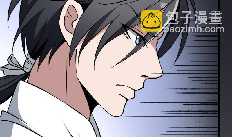 紋陰師 - 第16話 吊頸之約(1/2) - 1