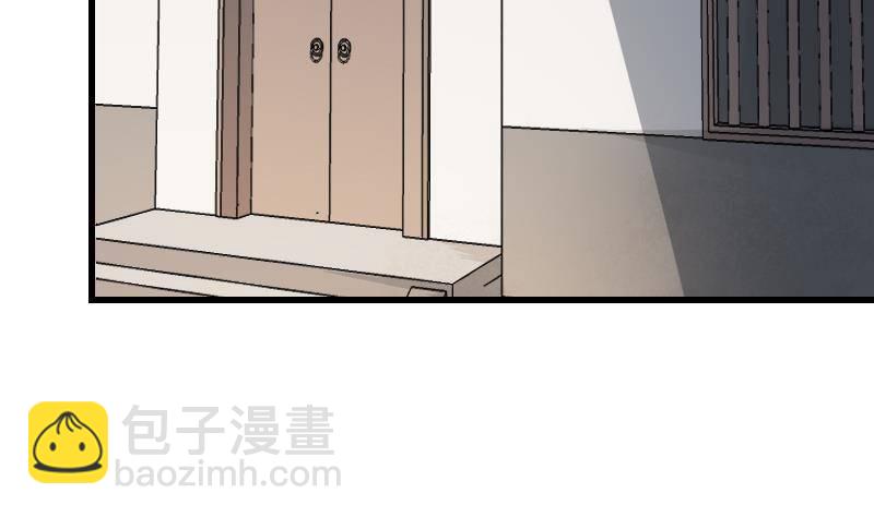 紋陰師 - 第16話 吊頸之約(1/2) - 4