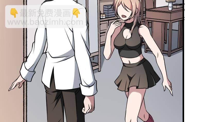 紋陰師 - 第16話 吊頸之約(1/2) - 1