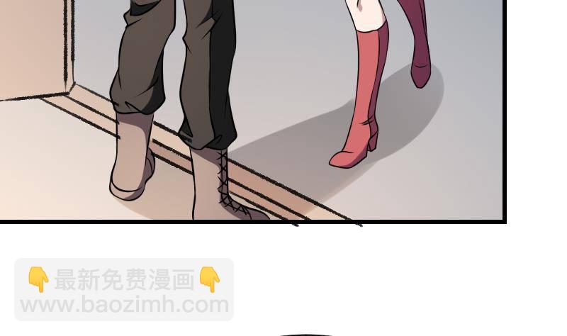 紋陰師 - 第16話 吊頸之約(1/2) - 2