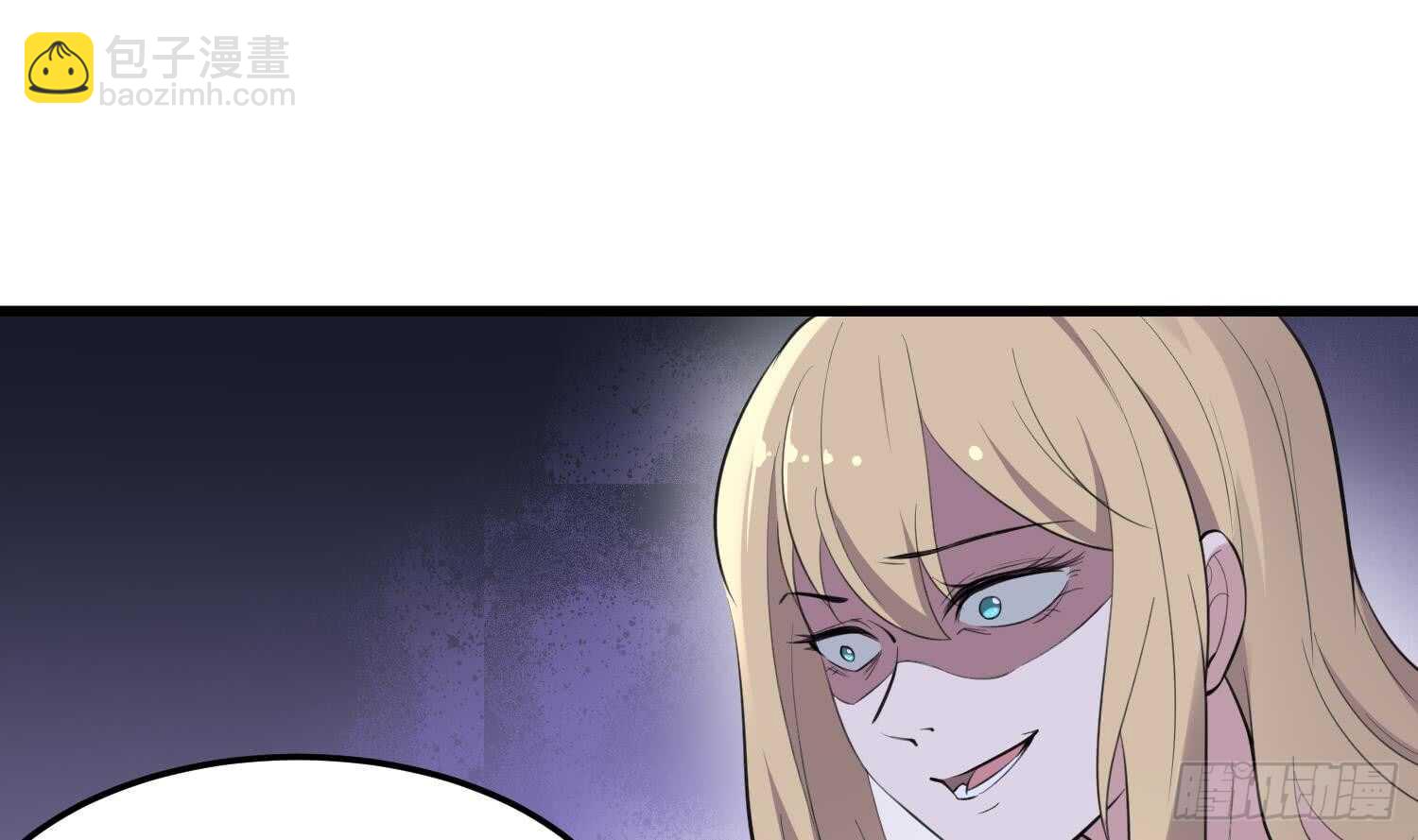 紋陰師 - 第152話 死亡真相(1/2) - 2