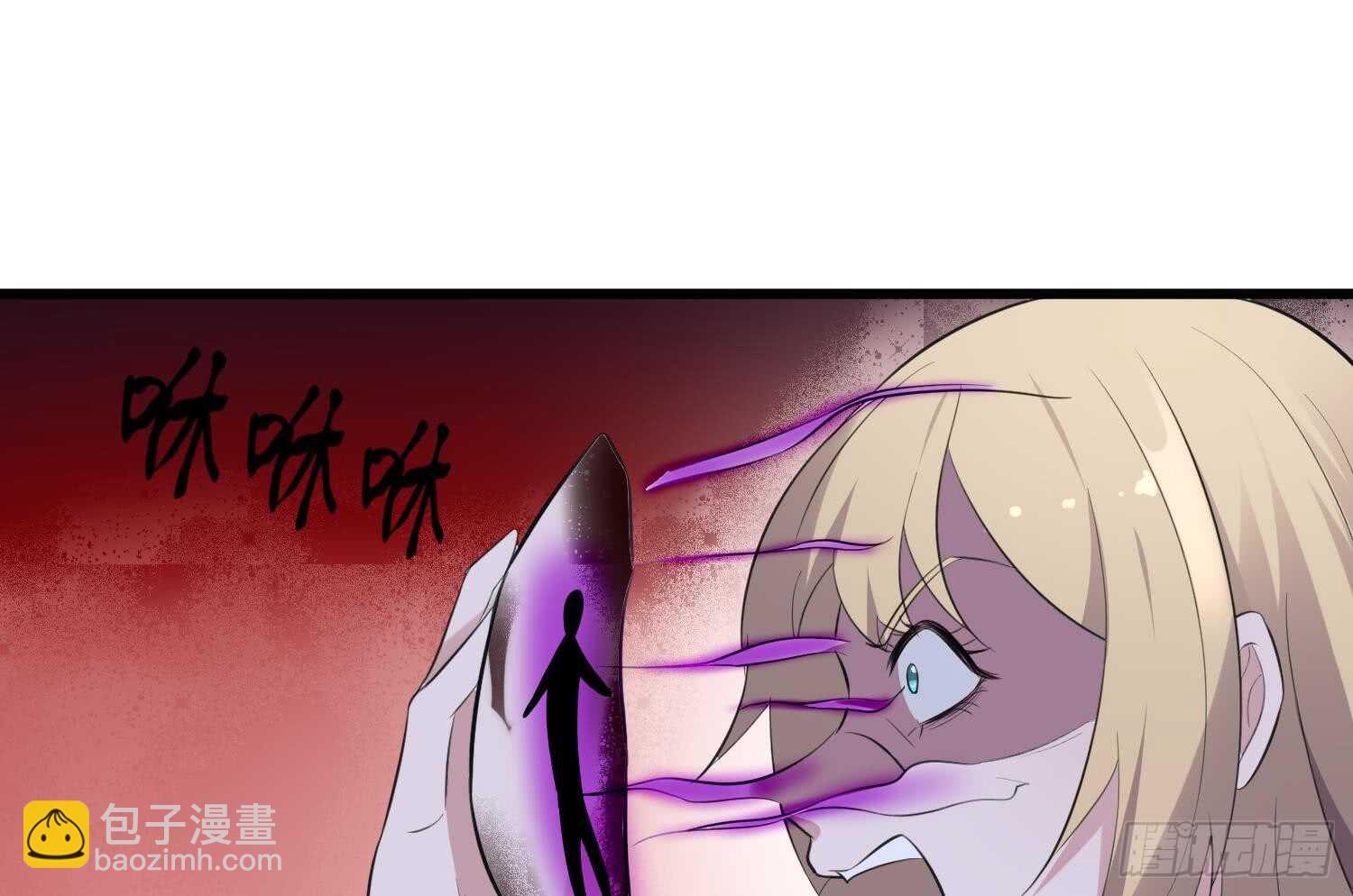 紋陰師 - 第152話 死亡真相(1/2) - 7