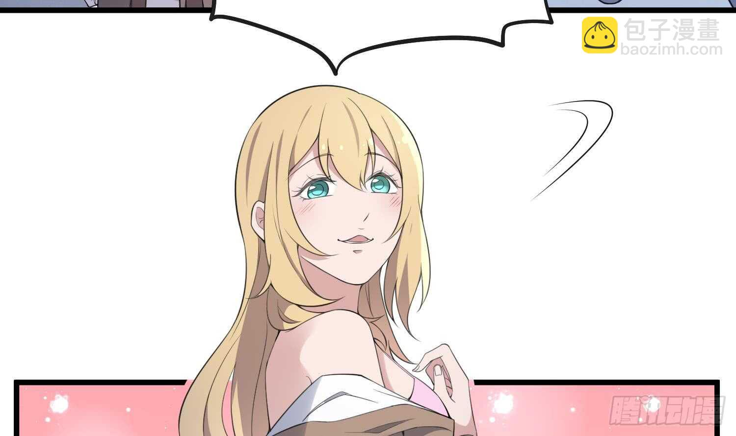 紋陰師 - 第152話 死亡真相(1/2) - 4