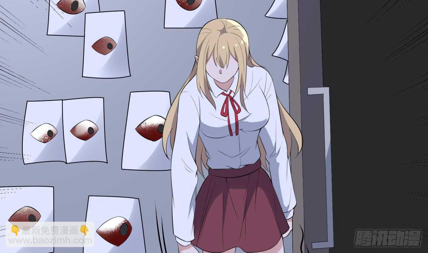 紋陰師 - 第152話 死亡真相(1/2) - 2