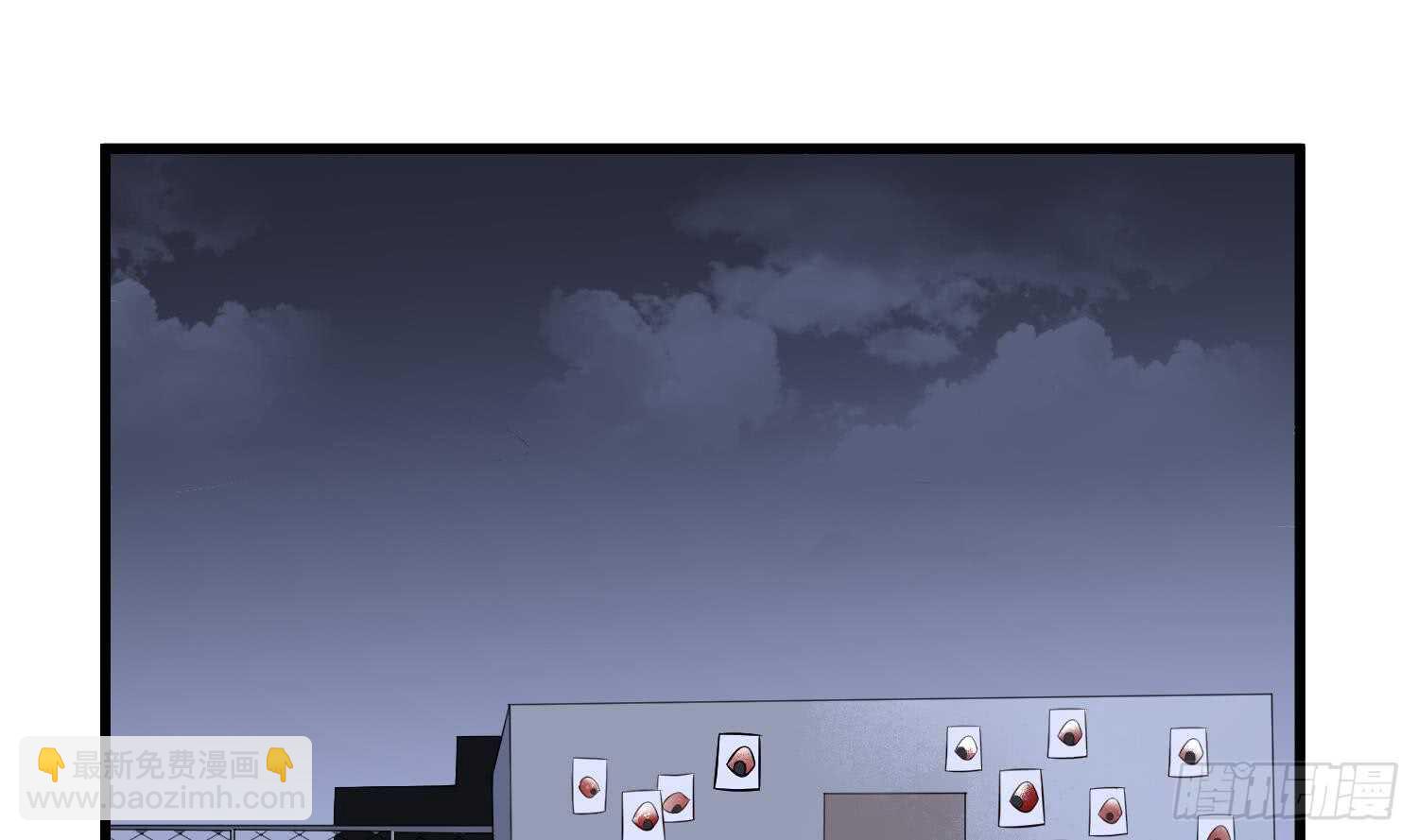 紋陰師 - 第152話 死亡真相(1/2) - 8