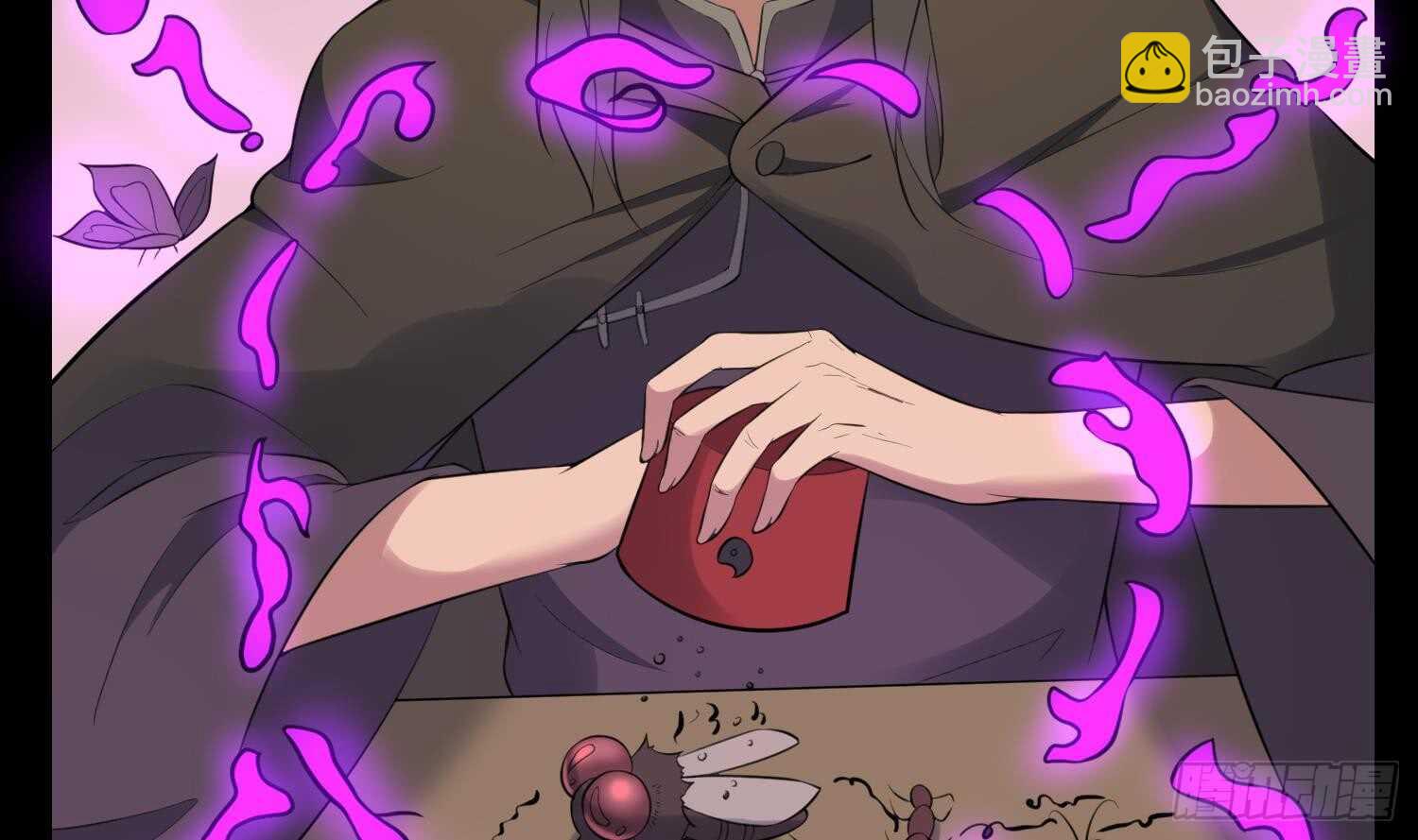 紋陰師 - 第154話 文瑩蚊蠅(1/2) - 7