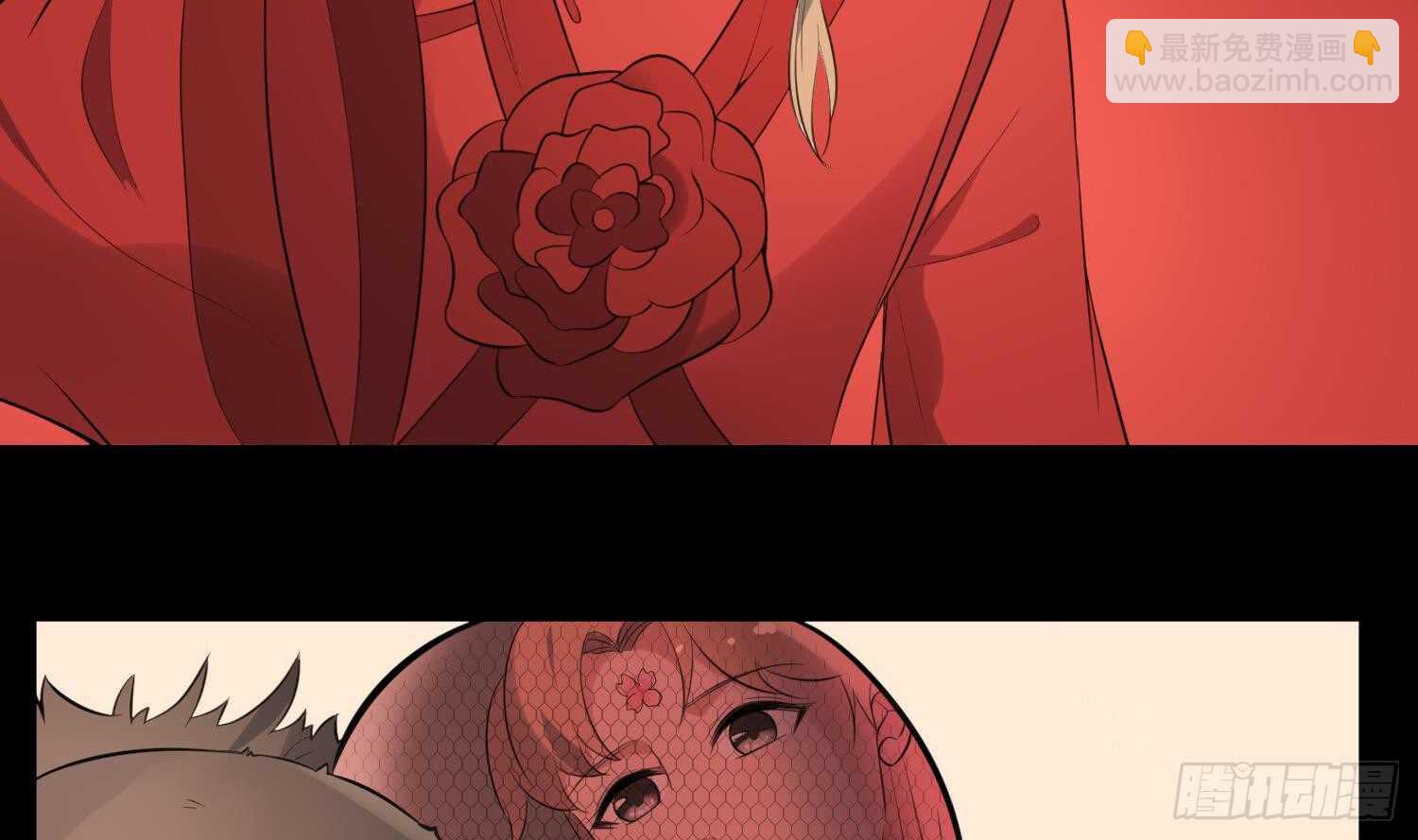 紋陰師 - 第154話 文瑩蚊蠅(1/2) - 6