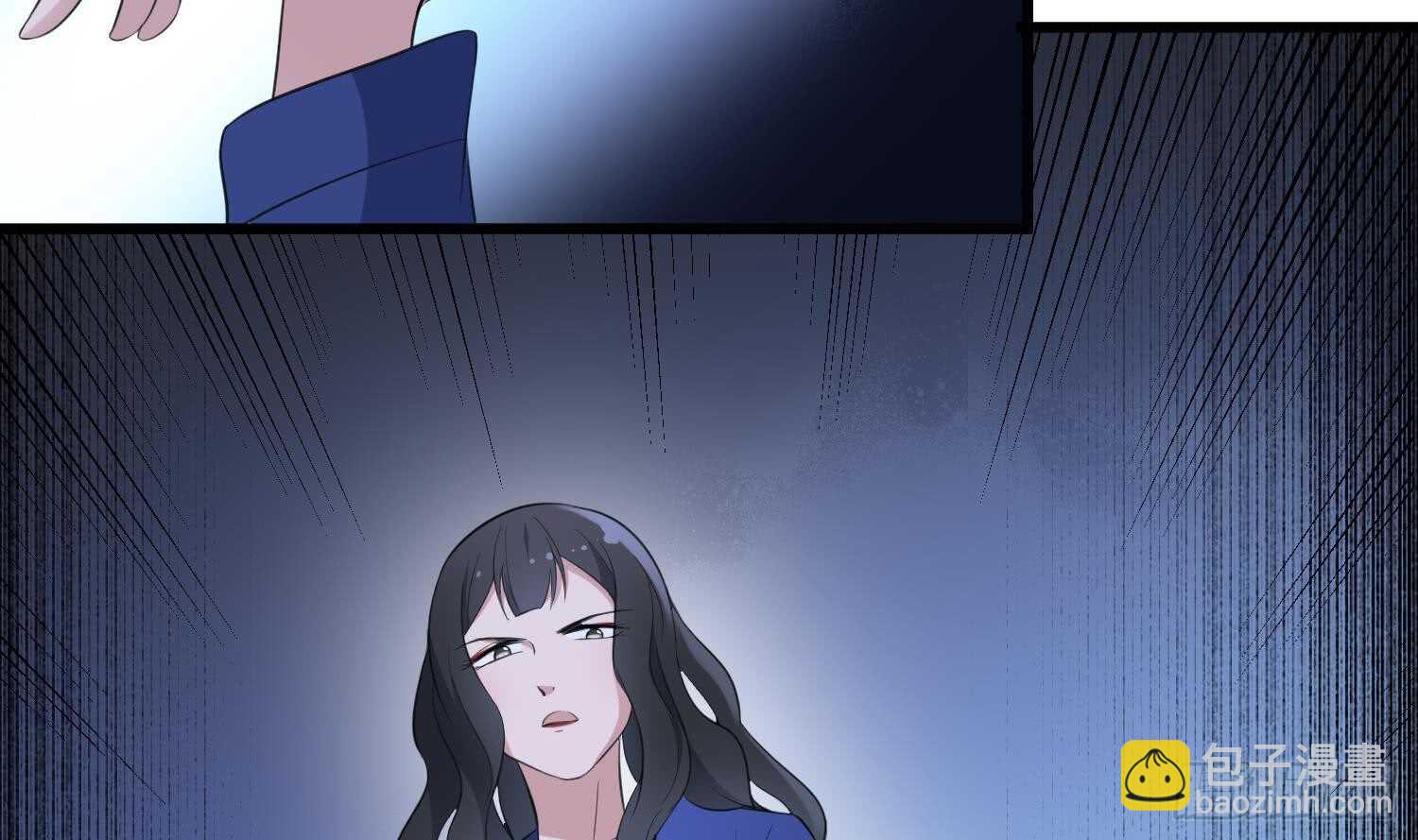 紋陰師 - 第154話 文瑩蚊蠅(1/2) - 7