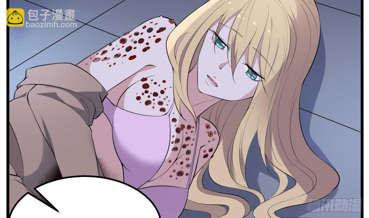 紋陰師 - 第154話 文瑩蚊蠅(1/2) - 5