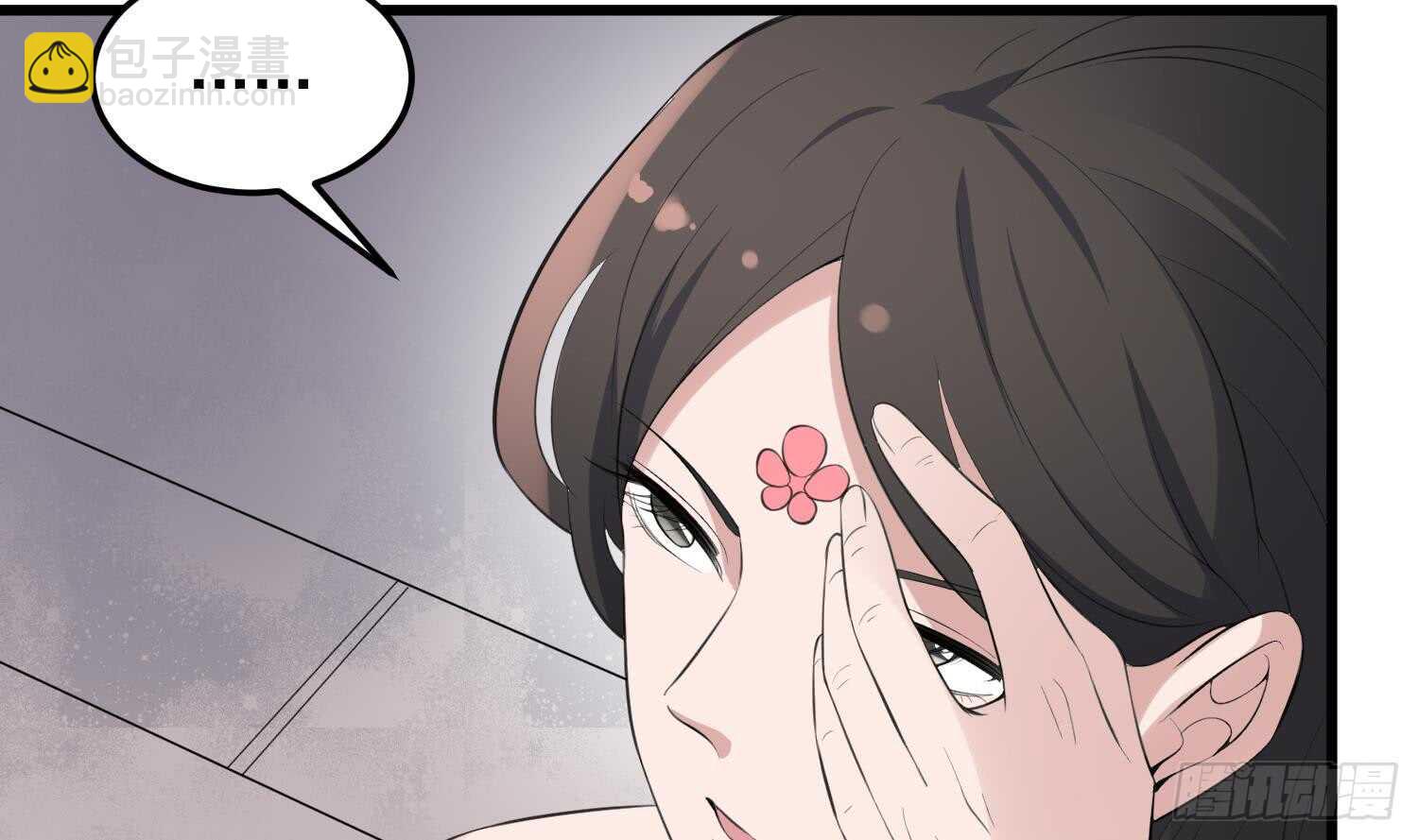 紋陰師 - 第156話 她的臉融化了 - 1