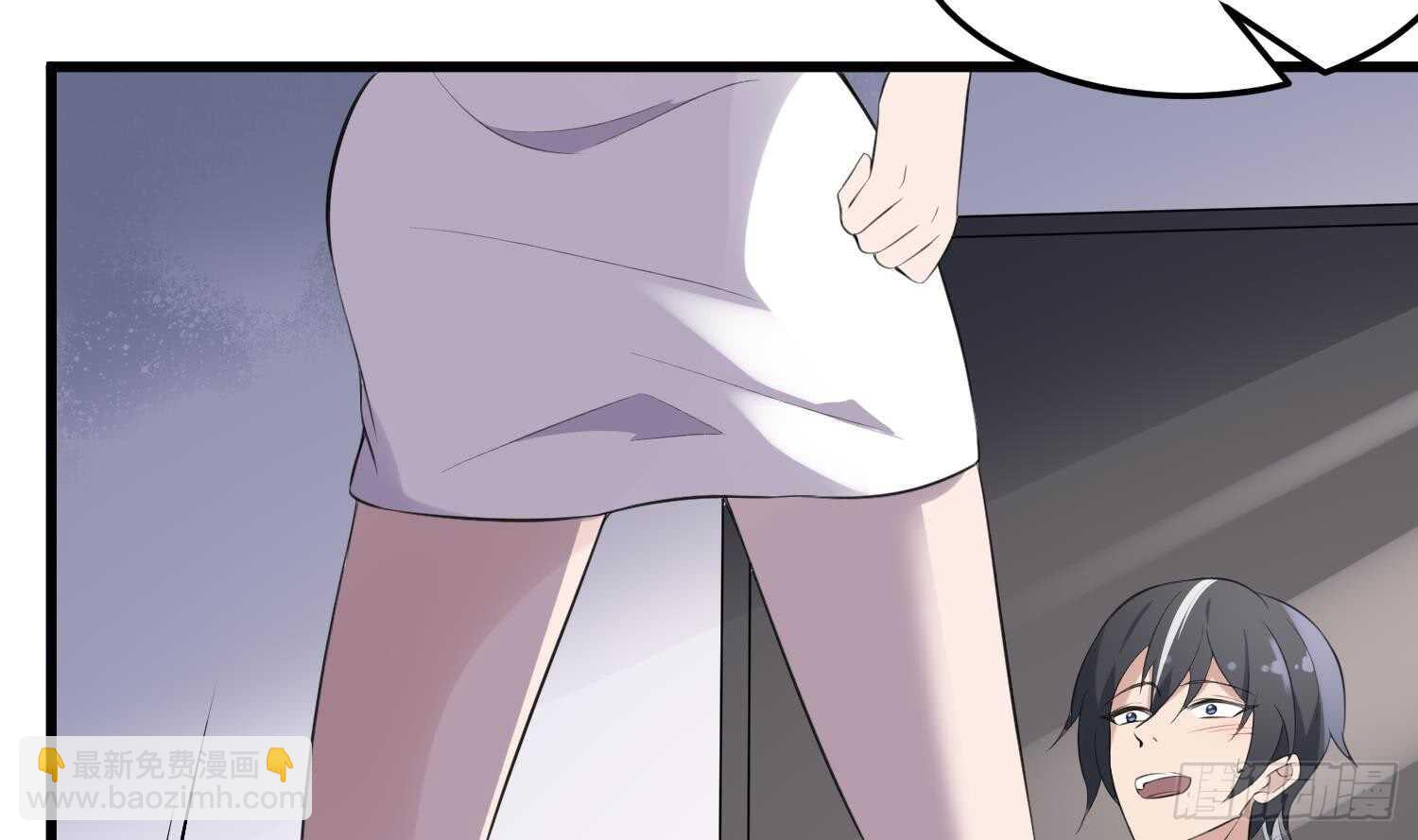 紋陰師 - 第156話 她的臉融化了 - 3