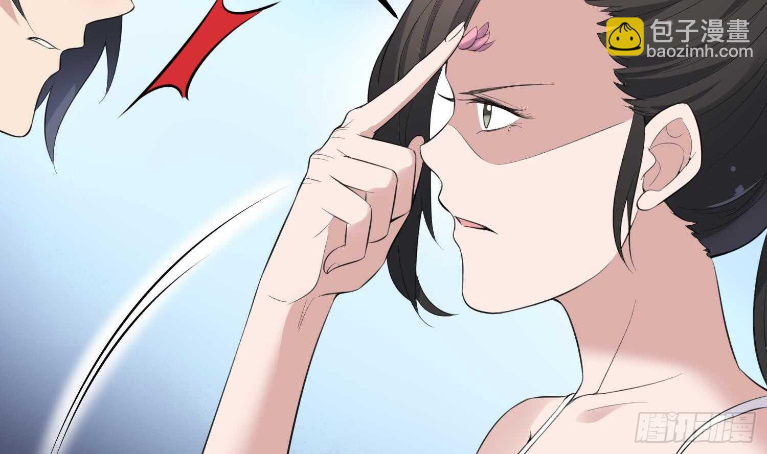 紋陰師 - 第156話 她的臉融化了 - 4