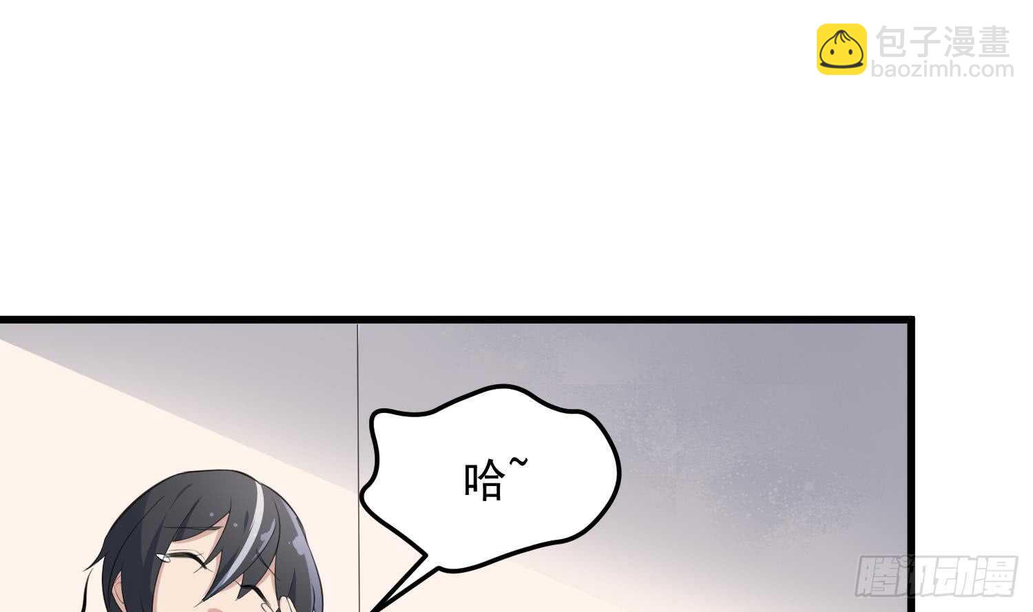 紋陰師 - 第156話 她的臉融化了 - 8