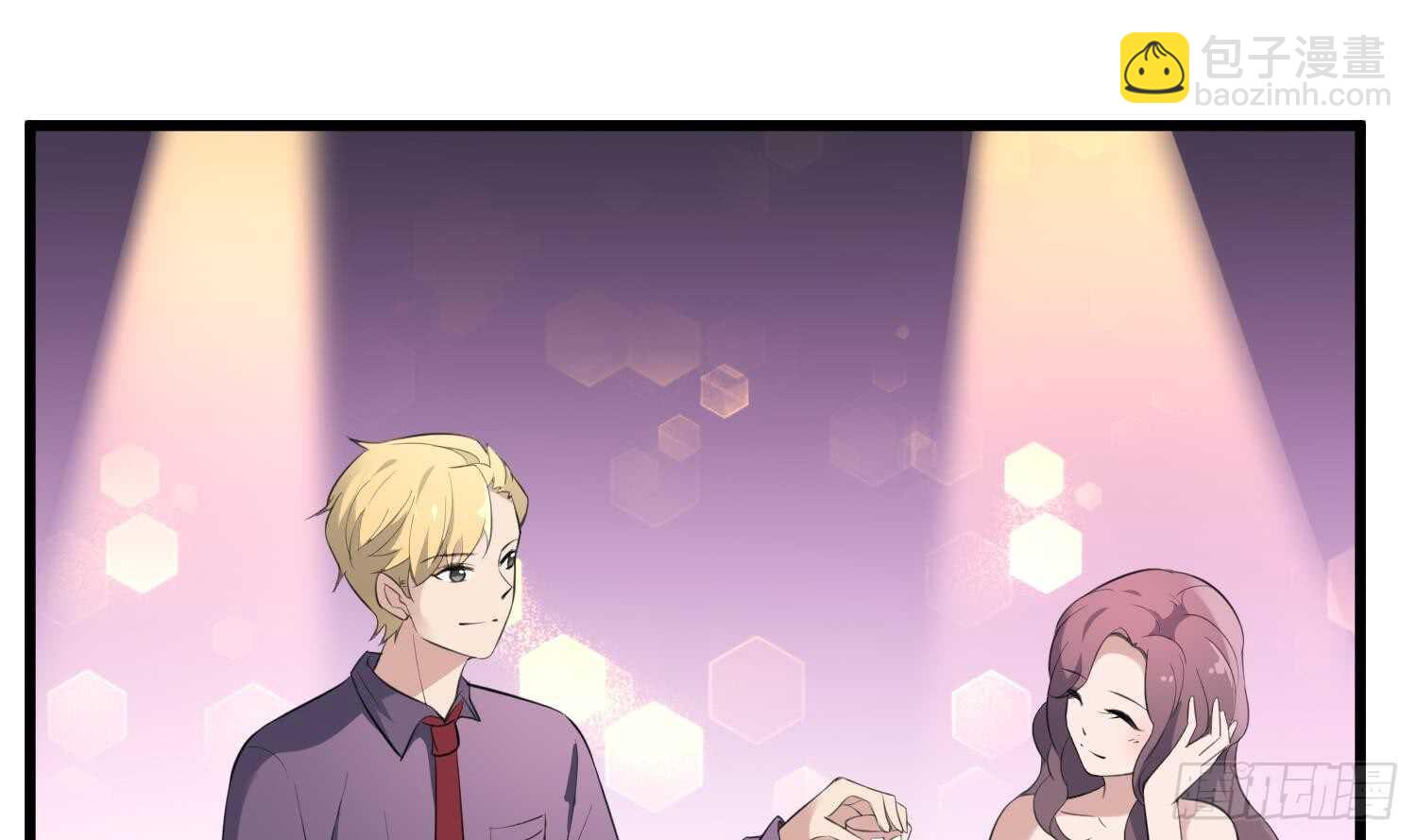 紋陰師 - 第156話 她的臉融化了 - 1