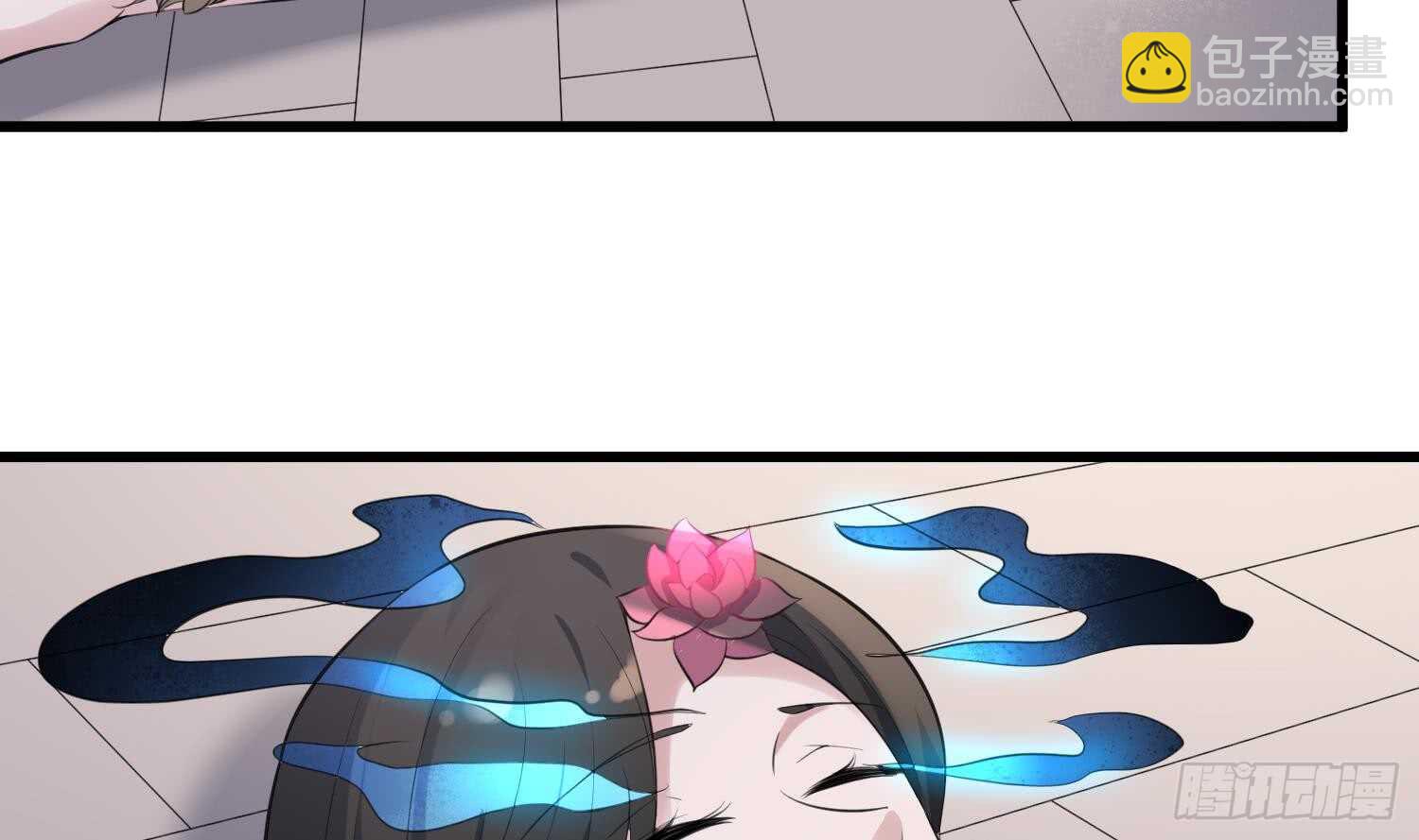 紋陰師 - 第156話 她的臉融化了 - 6