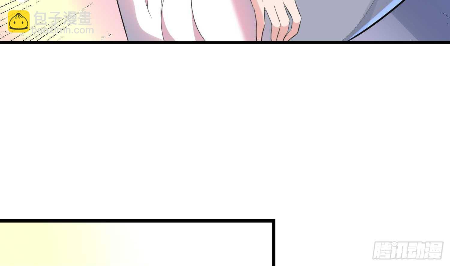 紋陰師 - 第158話 千面一人 - 2