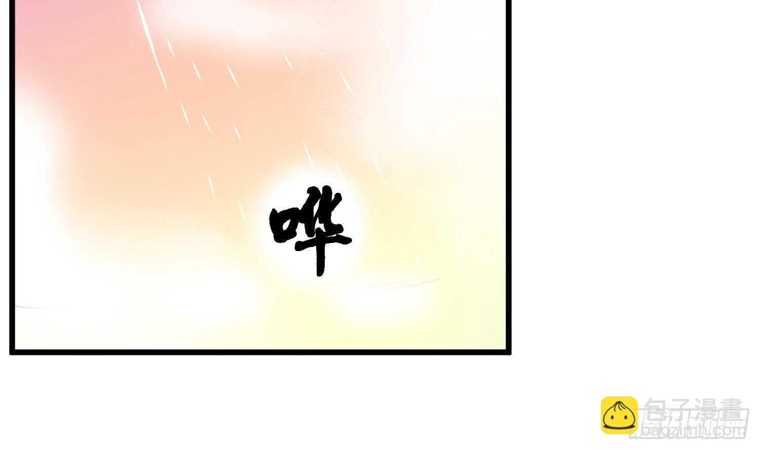 紋陰師 - 第158話 千面一人 - 4