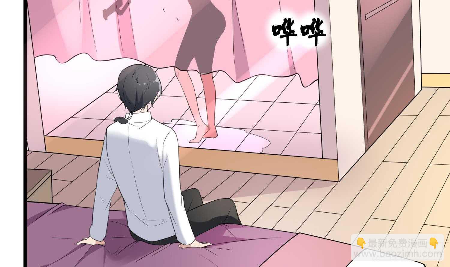 紋陰師 - 第158話 千面一人 - 6