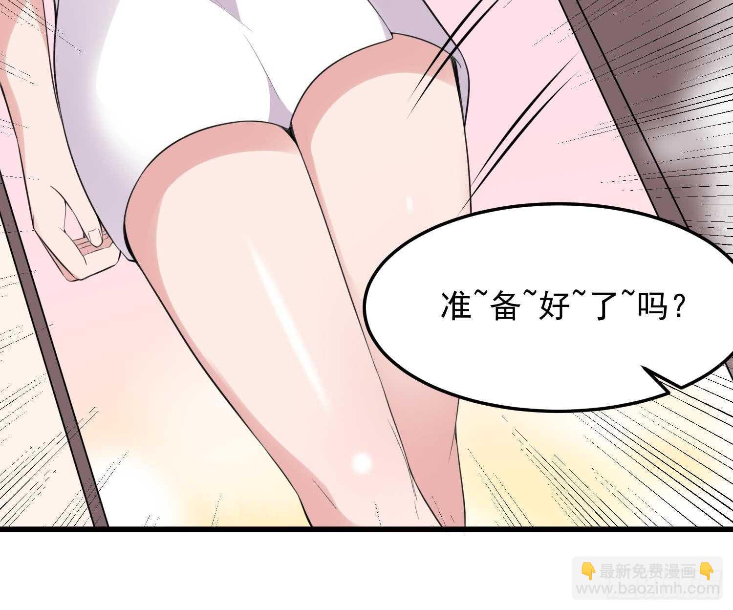 紋陰師 - 第158話 千面一人 - 4