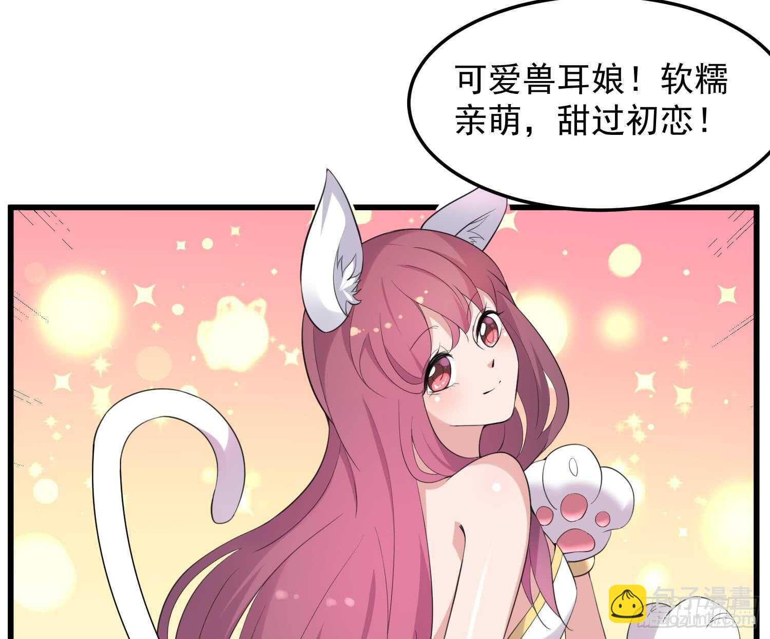 紋陰師 - 第158話 千面一人 - 7