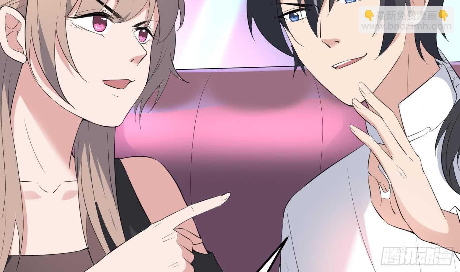 紋陰師 - 第158話 千面一人 - 5