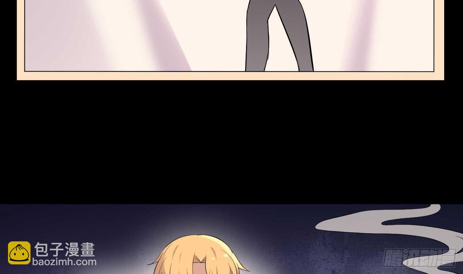 紋陰師 - 第160話 遠離PUA渣男 - 1