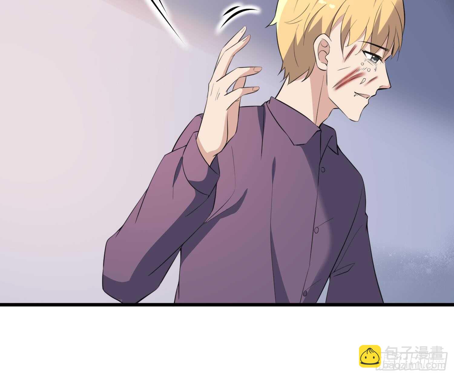 紋陰師 - 第160話 遠離PUA渣男 - 7