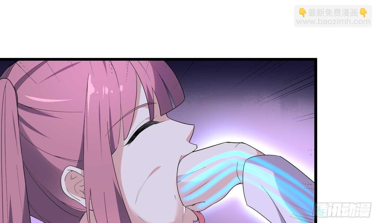 紋陰師 - 第162話 胃裡的惡魔 - 3