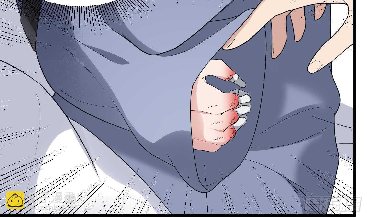 紋陰師 - 第162話 胃裡的惡魔 - 4