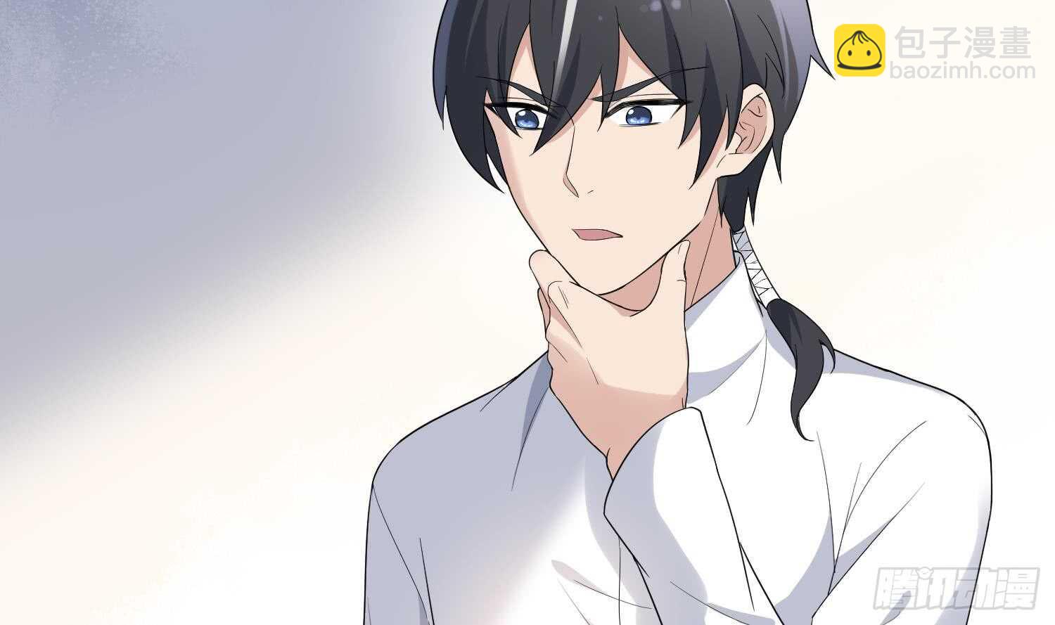 紋陰師 - 第162話 胃裡的惡魔 - 4