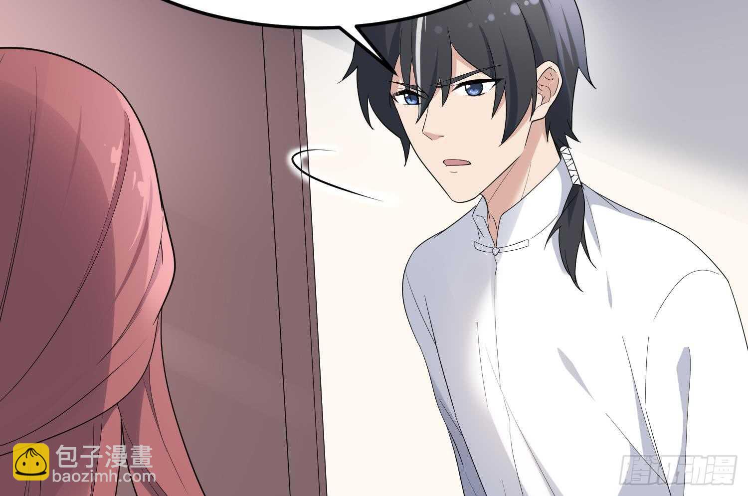 紋陰師 - 第162話 胃裡的惡魔 - 3