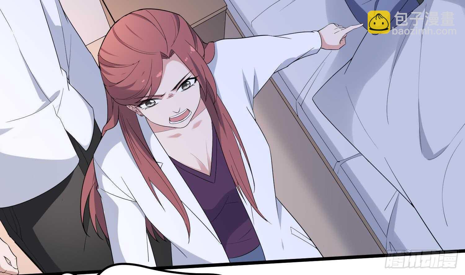 紋陰師 - 第164話 伯奇圖再現 - 7