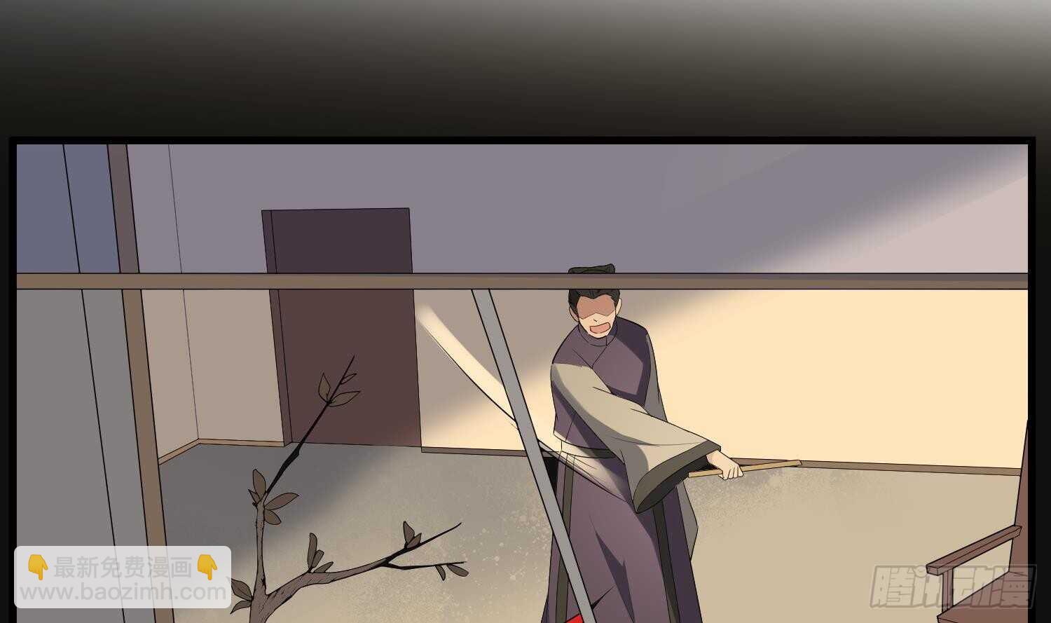 紋陰師 - 第164話 伯奇圖再現 - 2