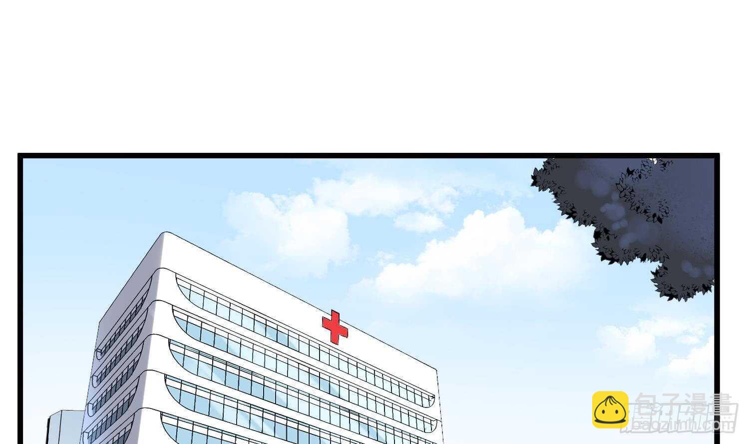 紋陰師 - 第164話 伯奇圖再現 - 6