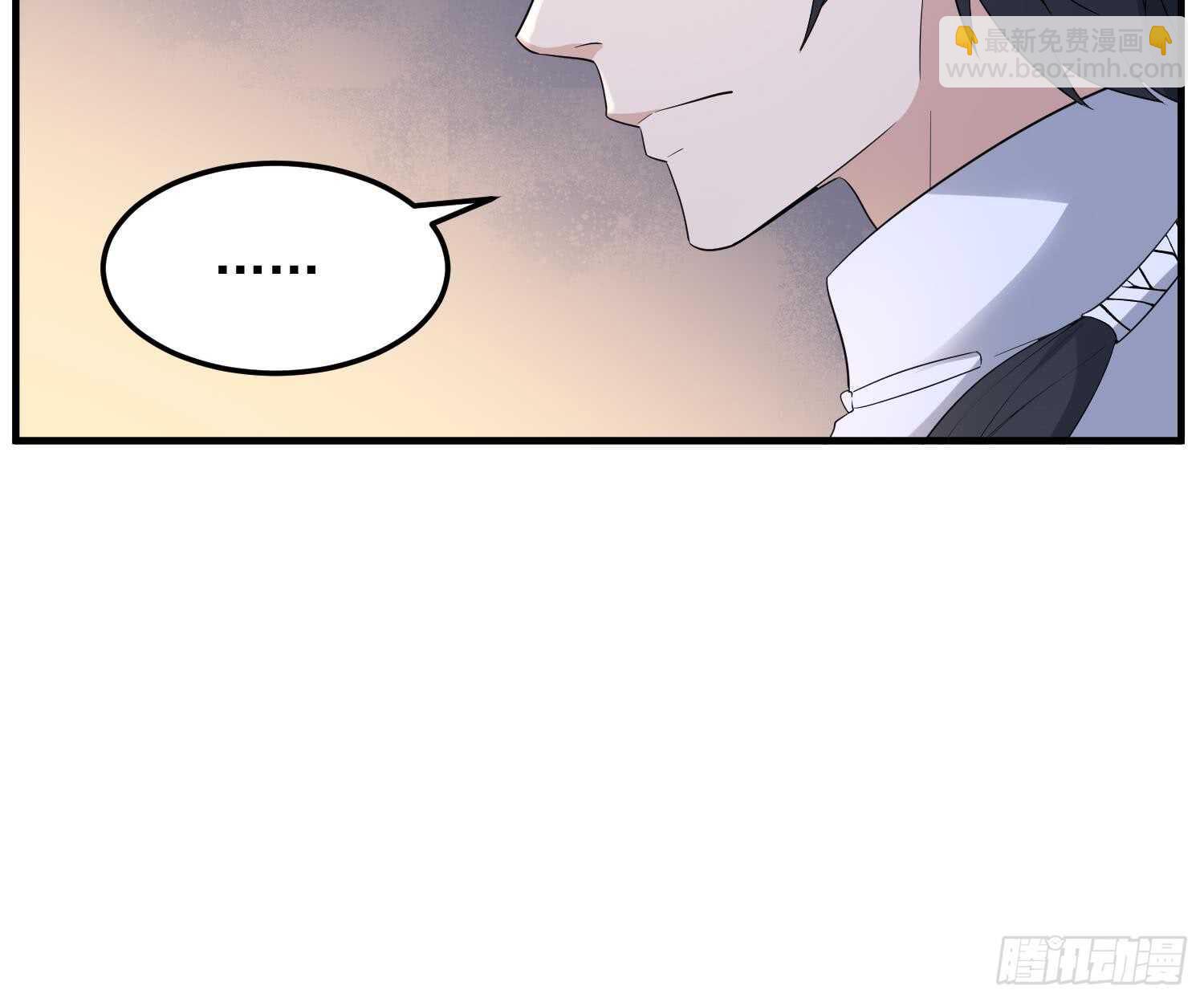 紋陰師 - 第166話 琪家奶奶 - 6