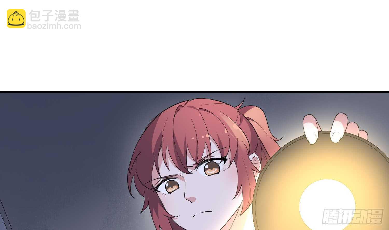 紋陰師 - 第166話 琪家奶奶 - 2