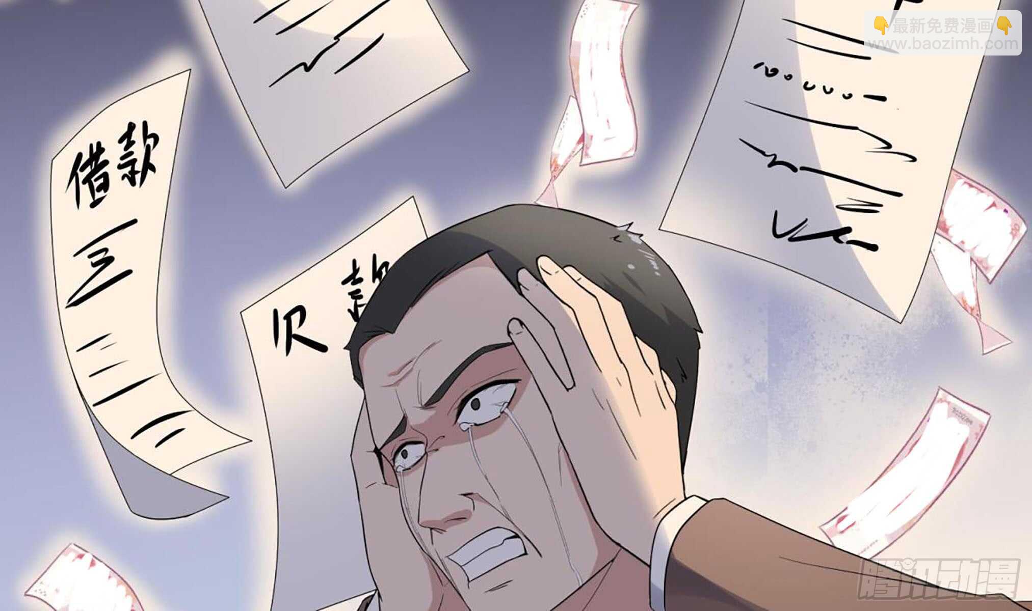 紋陰師 - 第166話 琪家奶奶 - 6