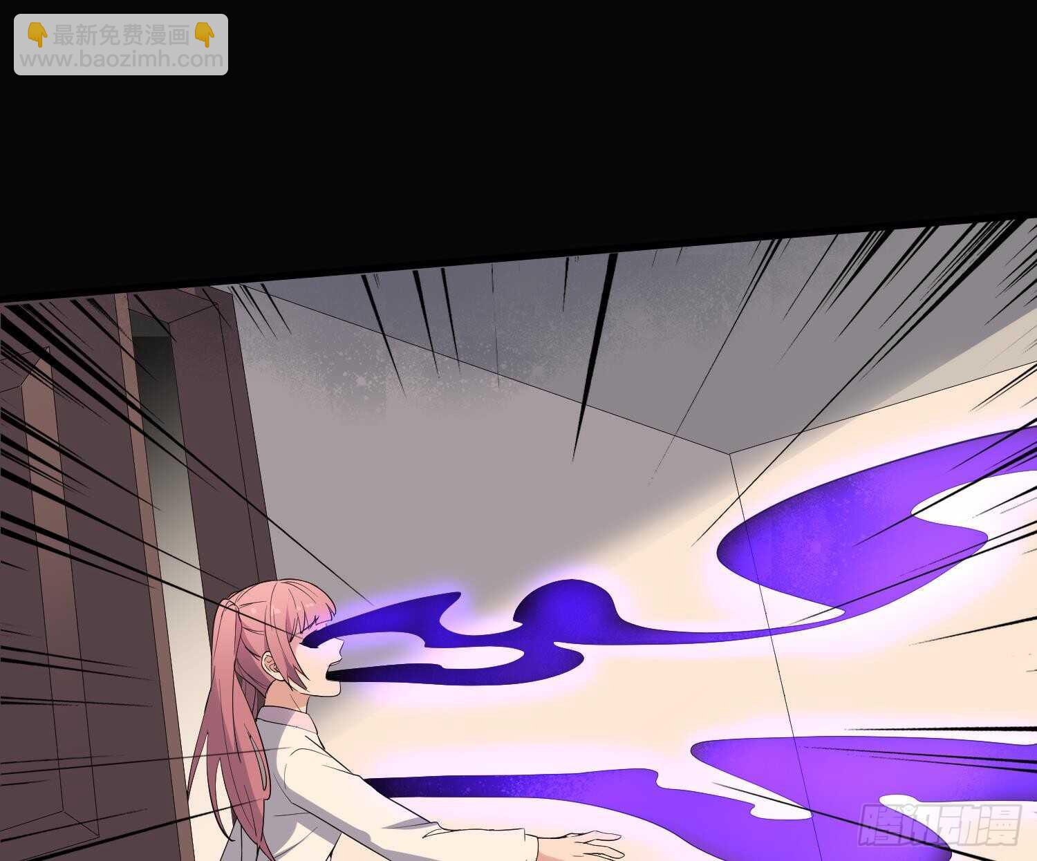 紋陰師 - 第166話 琪家奶奶 - 7