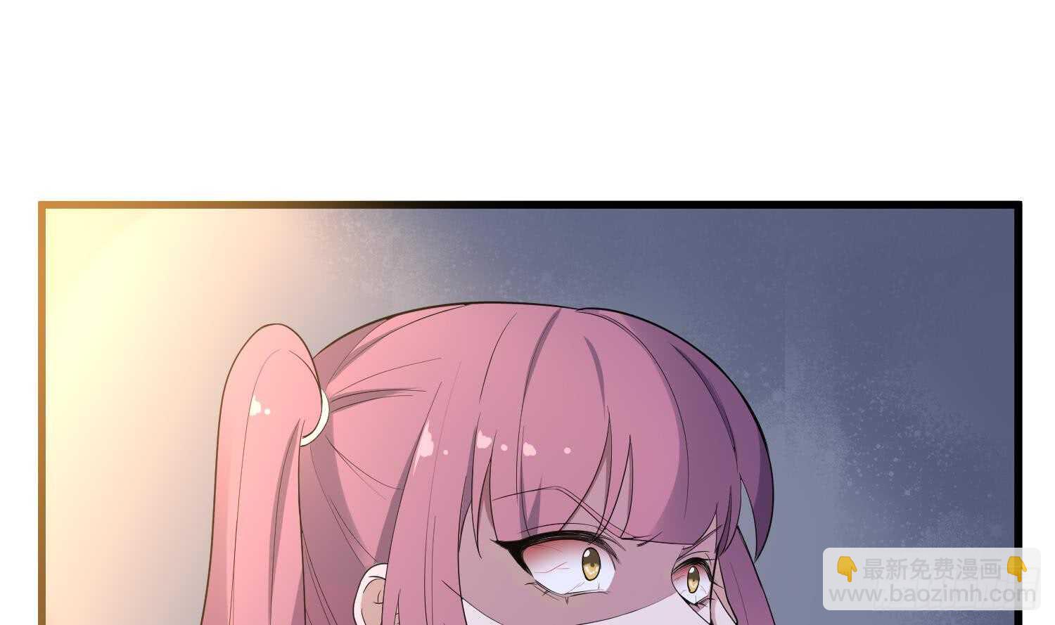 紋陰師 - 第166話 琪家奶奶 - 4