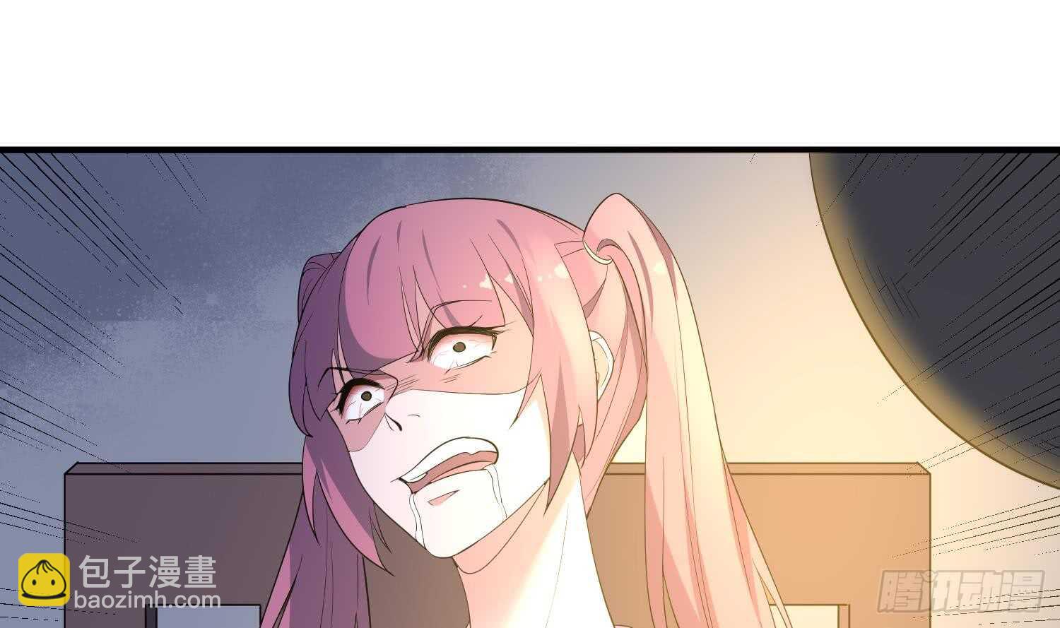 紋陰師 - 第166話 琪家奶奶 - 4