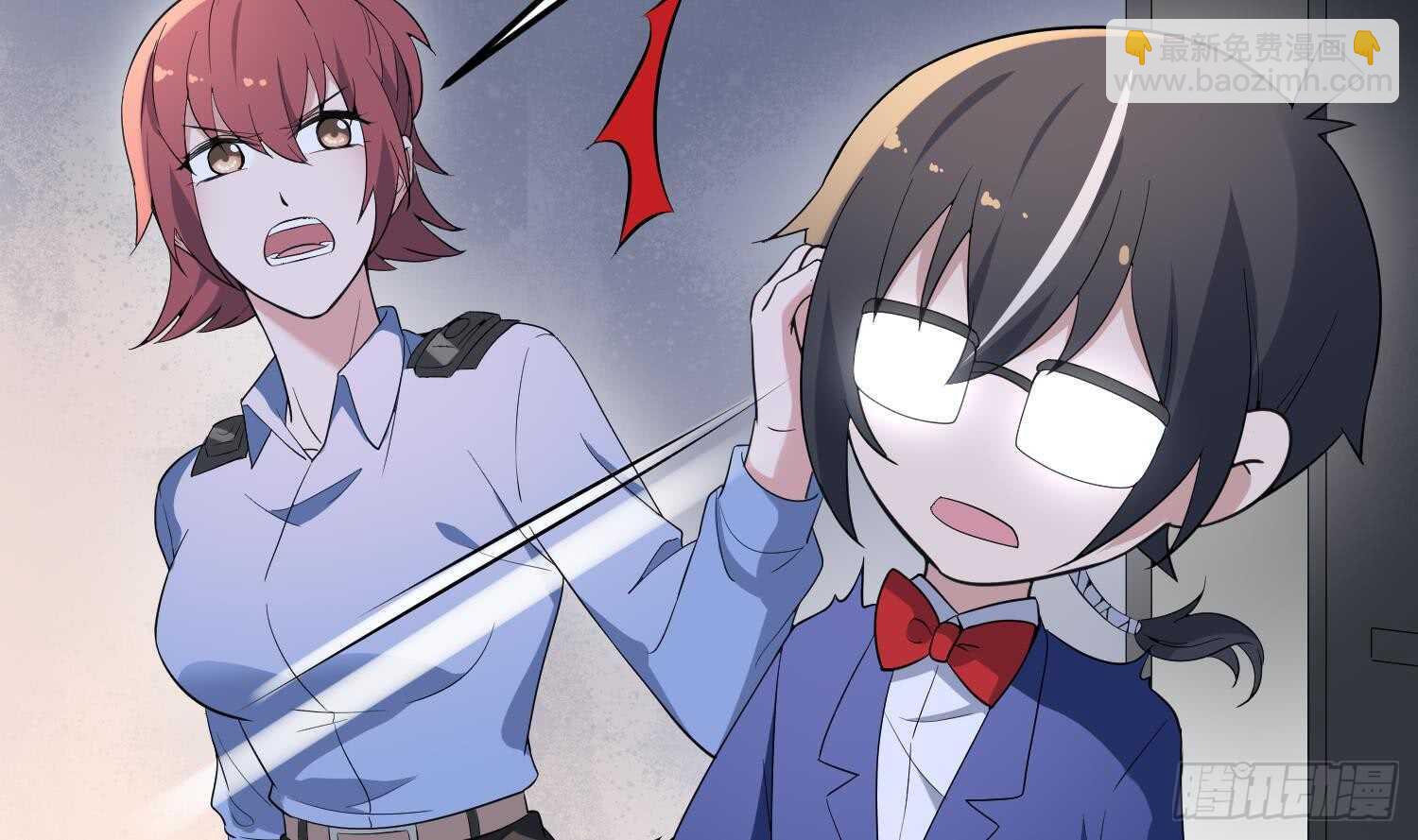 紋陰師 - 第166話 琪家奶奶 - 2