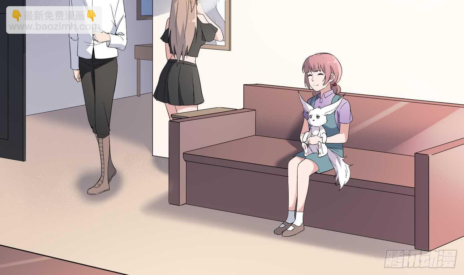 紋陰師 - 第168話 特色服務 - 3